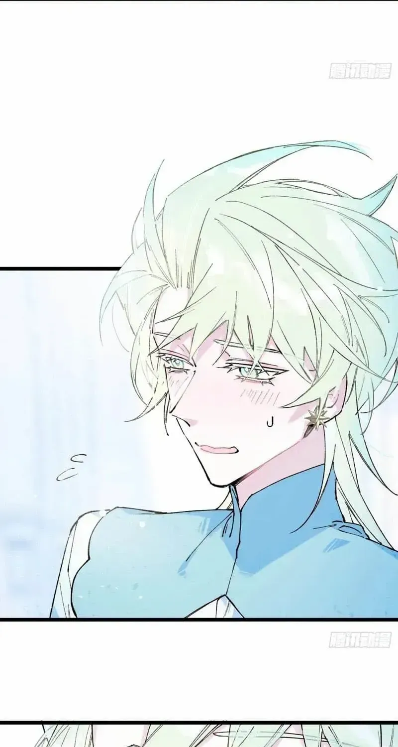 The Forsaken Swan Lake Chapter 6 page 14 - 
