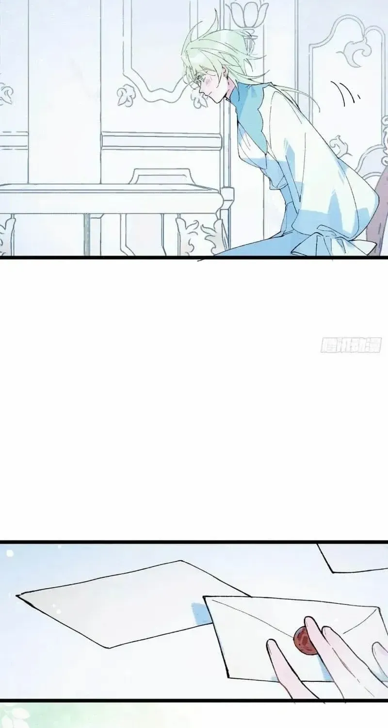 The Forsaken Swan Lake Chapter 6 page 33 - 