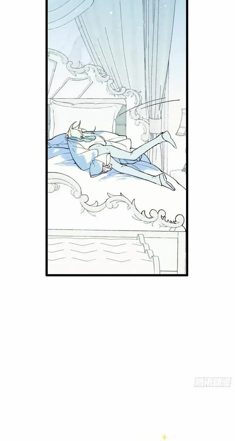 The Forsaken Swan Lake Chapter 7 page 20 - 