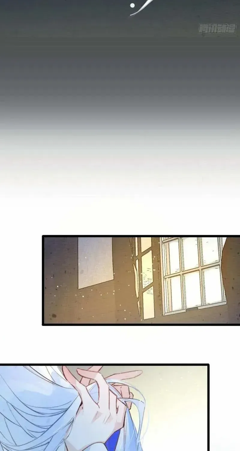 The Forsaken Swan Lake Chapter 8 page 20 - 