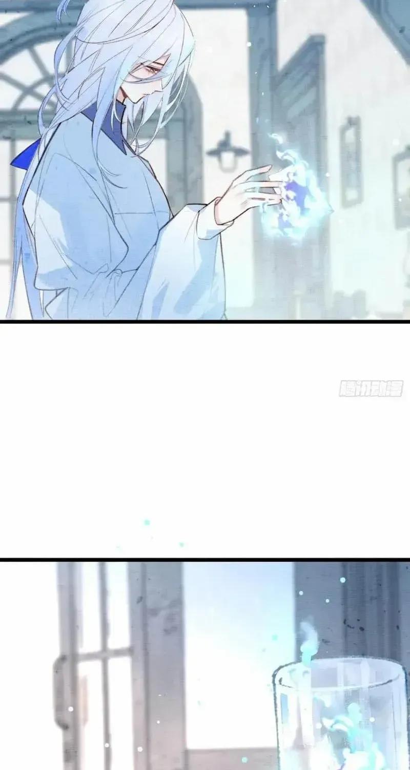 The Forsaken Swan Lake Chapter 8 page 25 - 