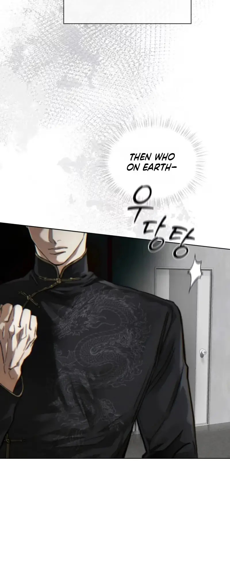 The Foul Chapter 147 page 2 - 