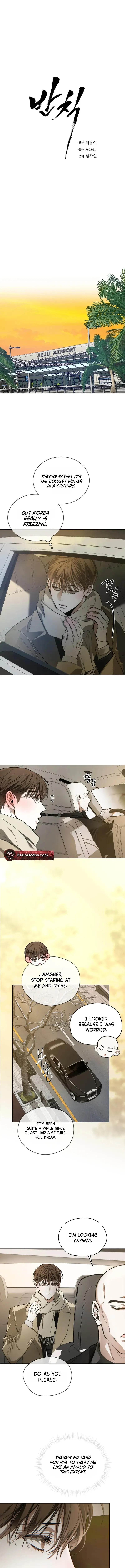 The Foul Chapter 147 page 7 - 