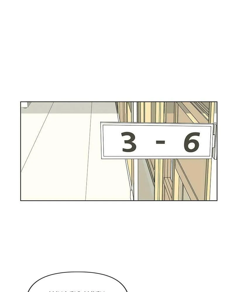 Read The Fox Club chapter 1 image 67 on Lezhin