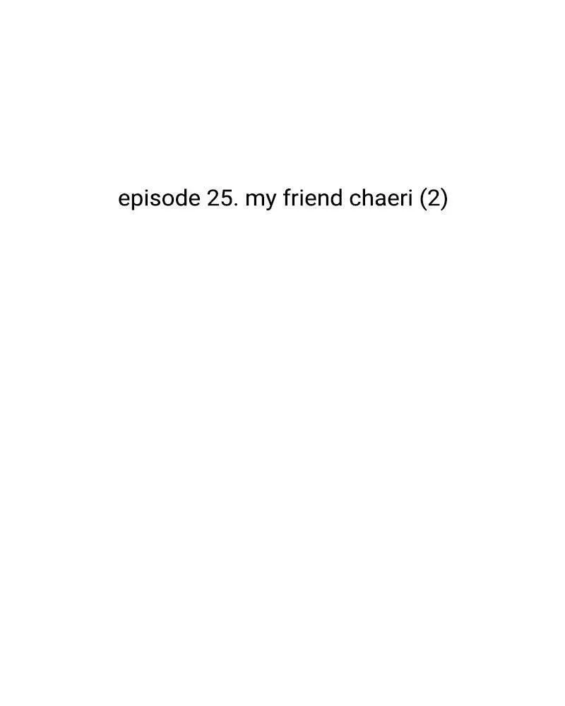 Read The Fox Club chapter 25 image 72 on Lezhin