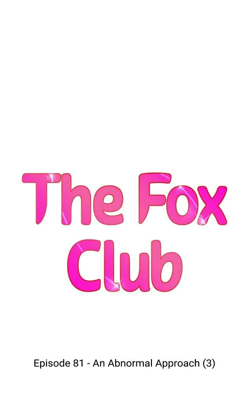 Read The Fox Club chapter 81 image 6 on Lezhin