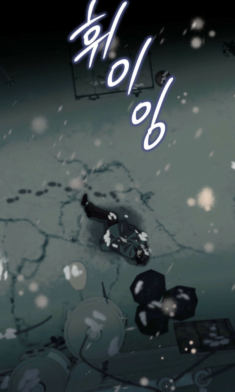 The Fox's Love Refresher Chapter 57 page 88 - 