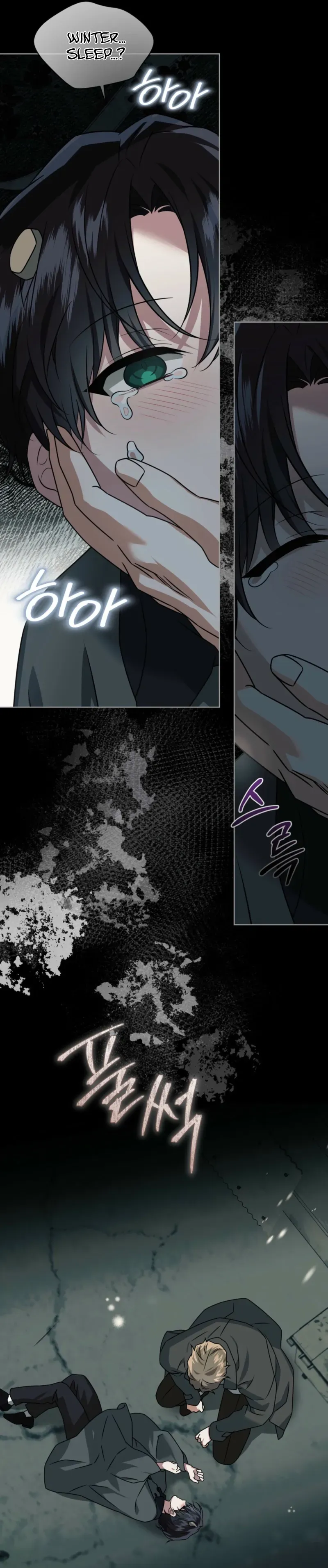 The Fox's Love Refresher Chapter 58 page 31 - 
