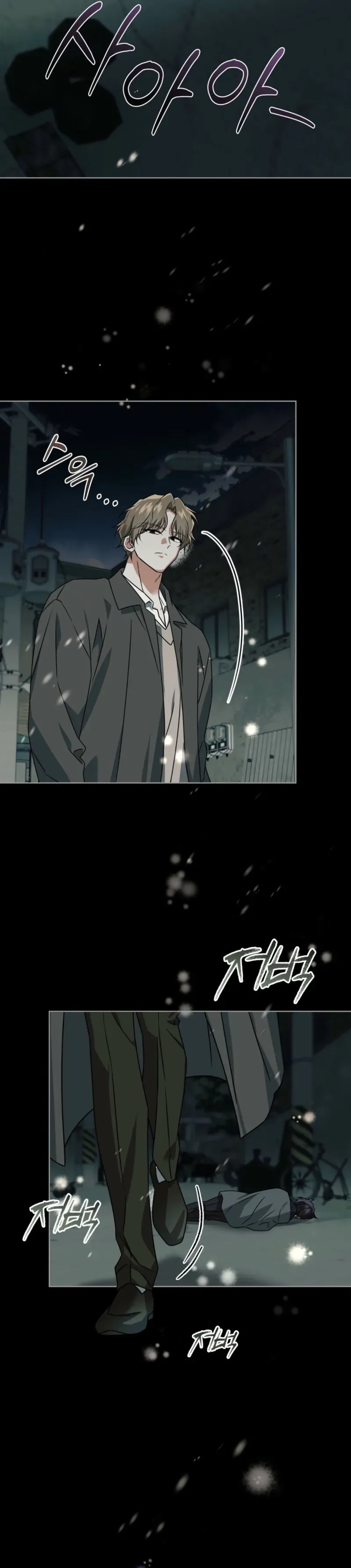 The Fox's Love Refresher Chapter 58 page 32 - 