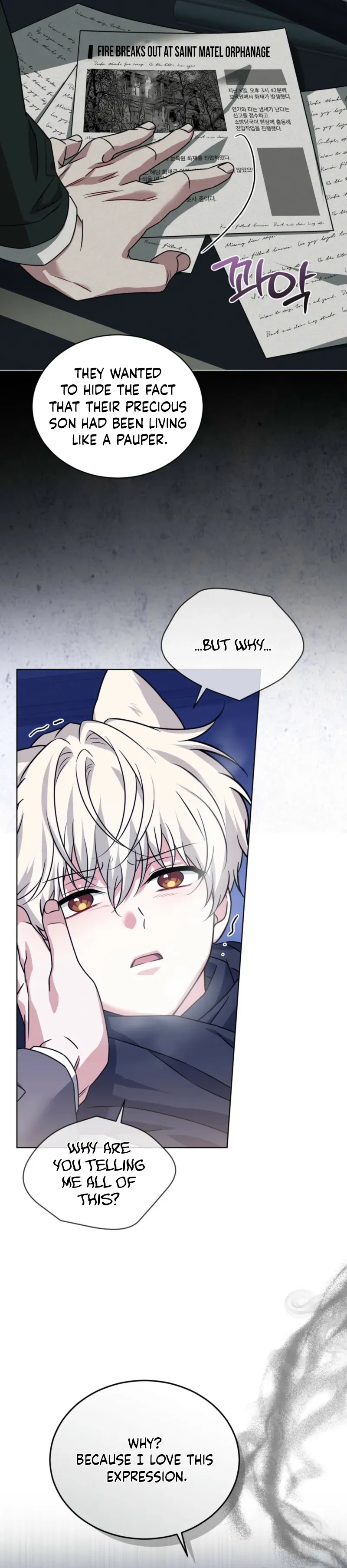 The Fox's Love Refresher Chapter 59 page 11 - 