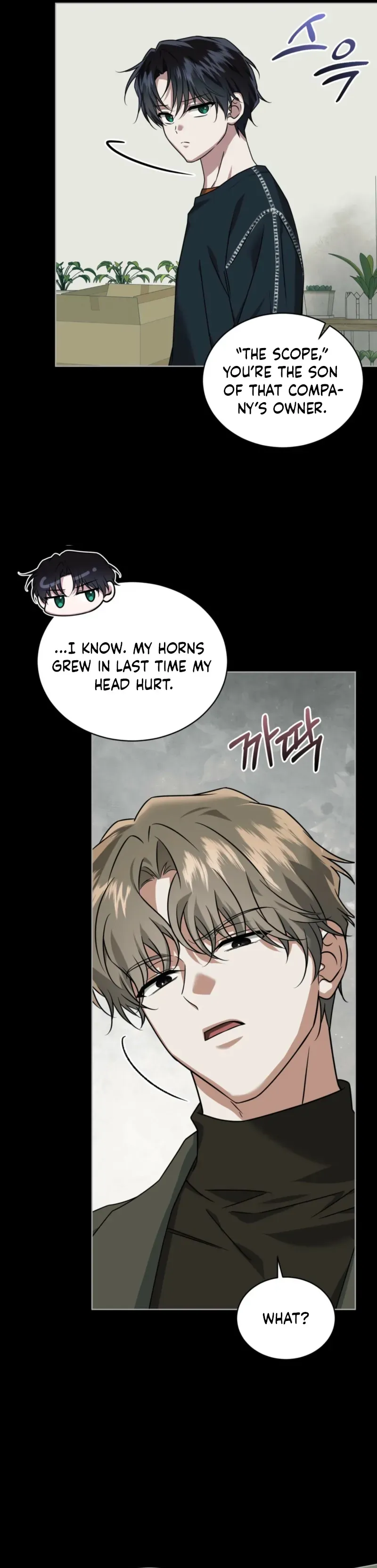 The Fox's Love Refresher Chapter 59 page 6 - 