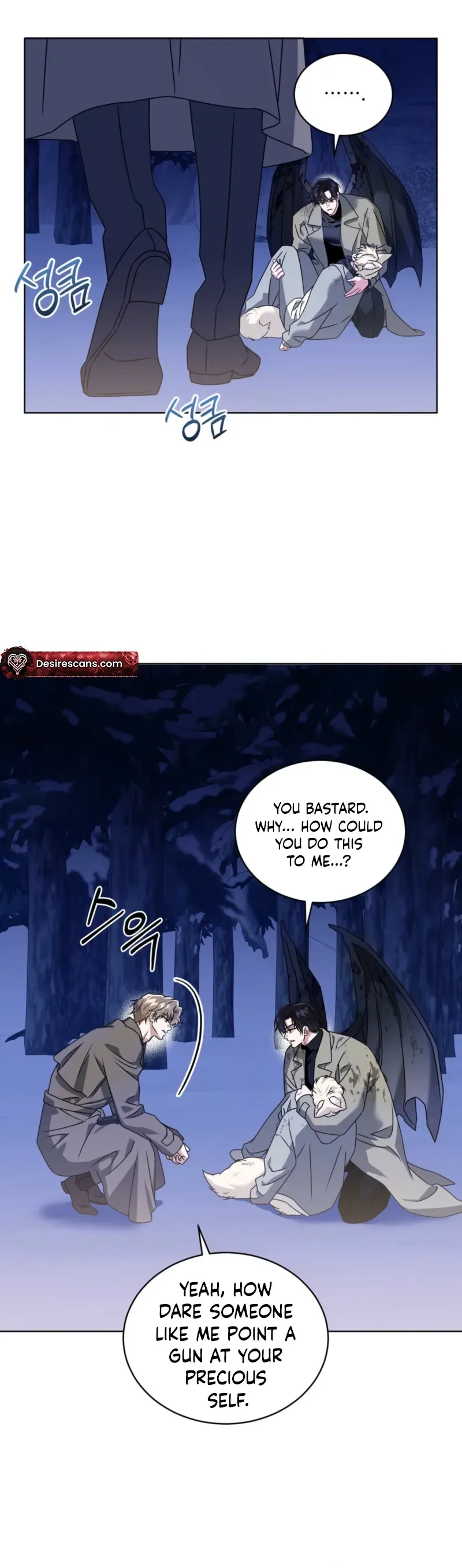 The Fox's Love Refresher Chapter 60 page 24 - 