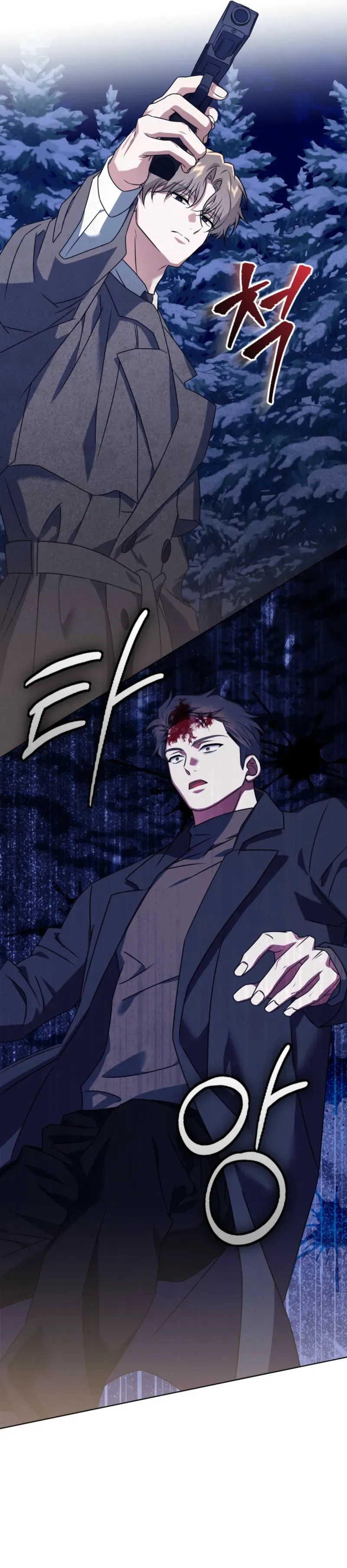 The Fox's Love Refresher Chapter 60 page 29 - 