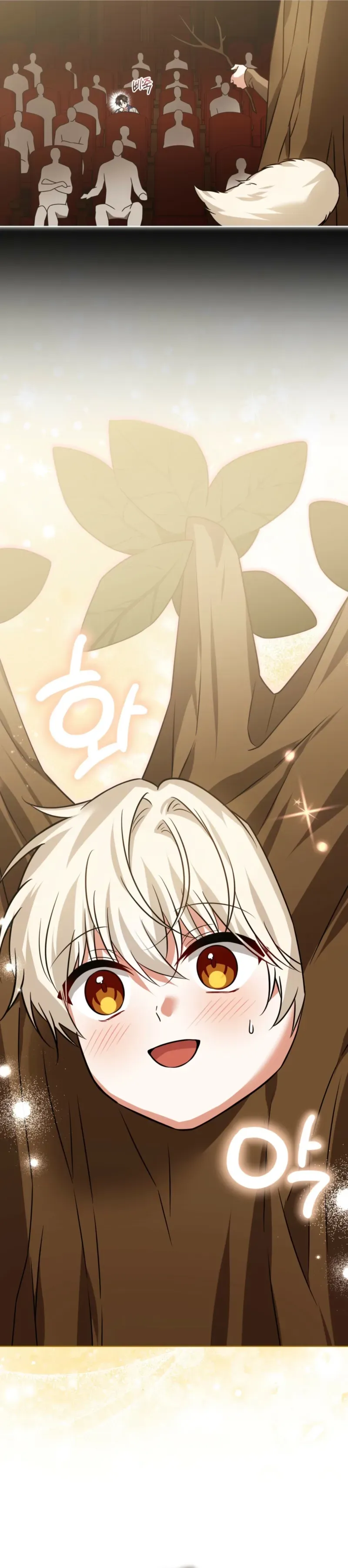 The Fox's Love Refresher Chapter 61 page 5 - 