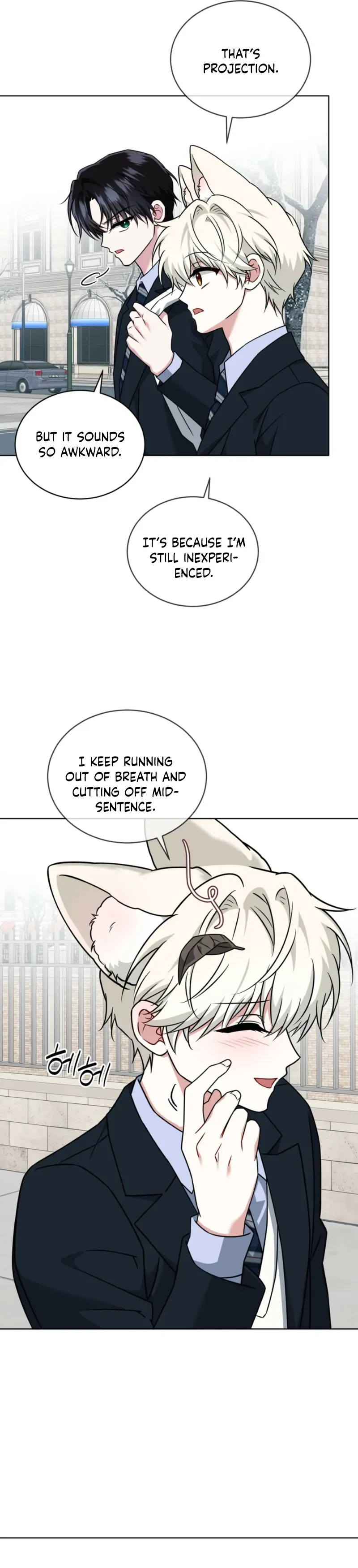 The Fox's Love Refresher Chapter 62 page 16 - 