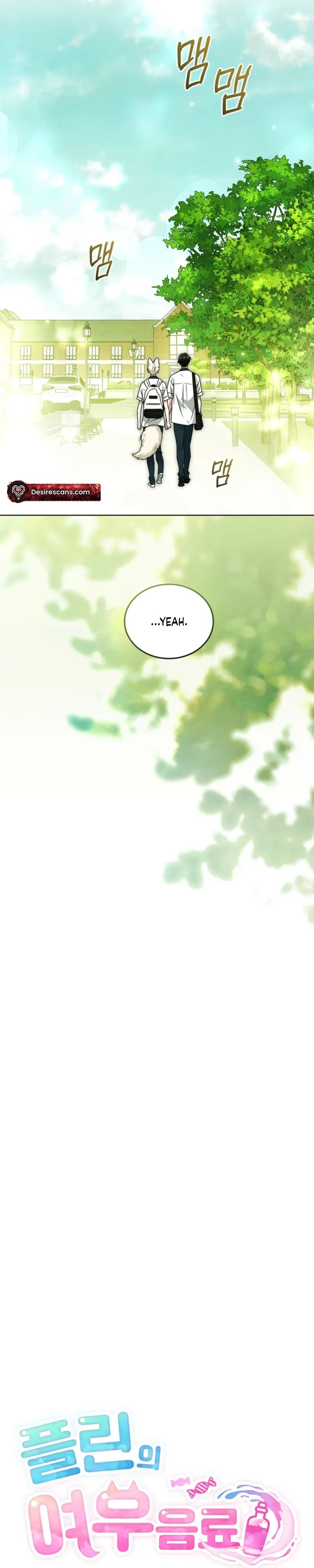 The Fox's Love Refresher Chapter 63 page 10 - 