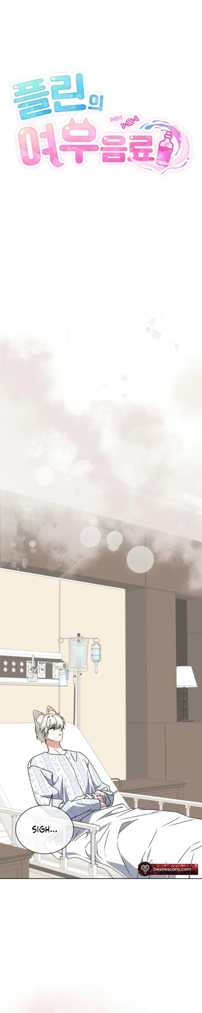 The Fox's Love Refresher Chapter 64 page 12 - 