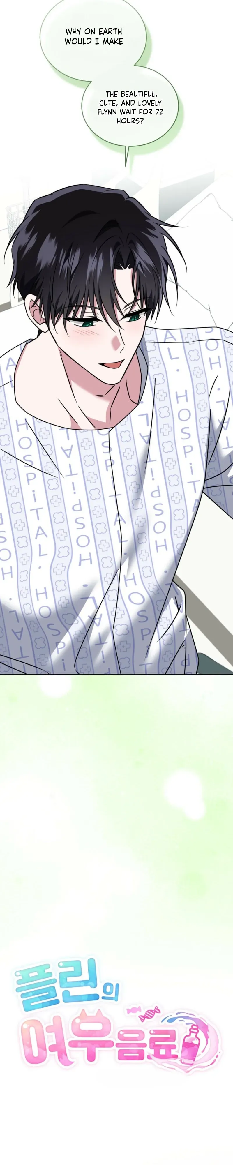 The Fox's Love Refresher Chapter 65 page 15 - 