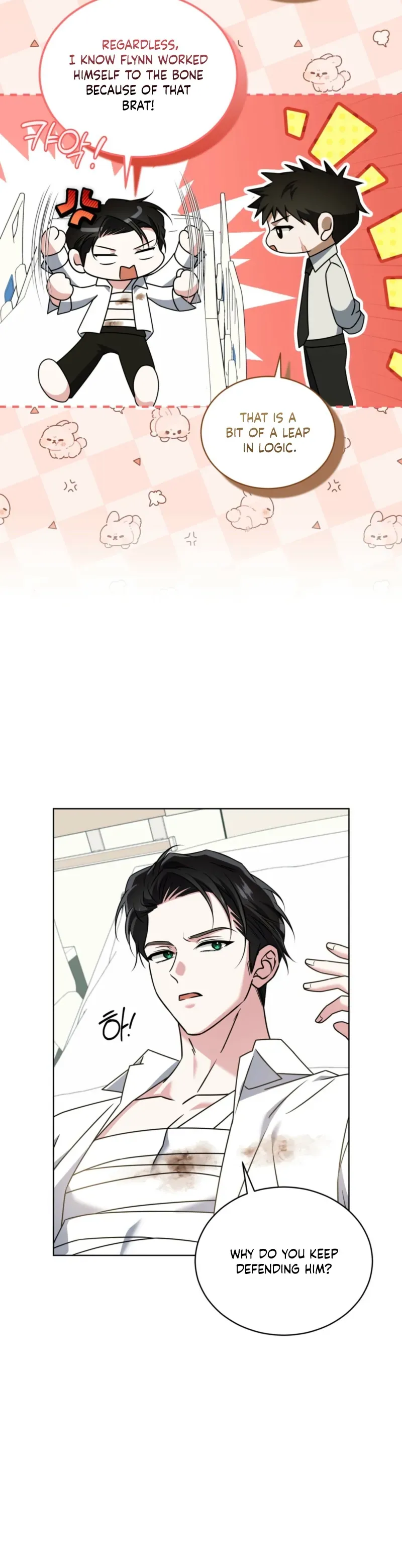 The Fox's Love Refresher Chapter 66 page 27 - 