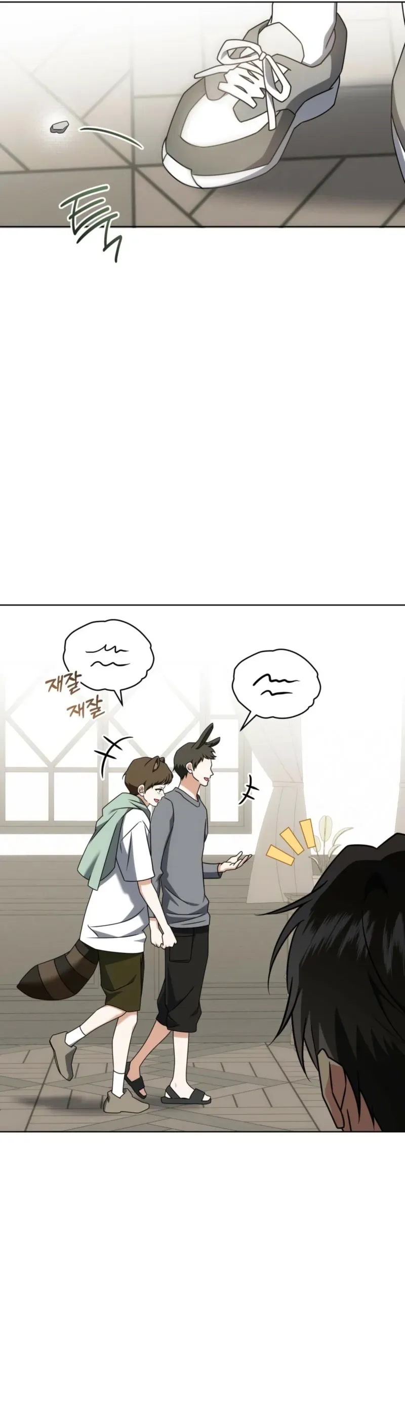 The Fox's Love Refresher Chapter 68 page 2 - 