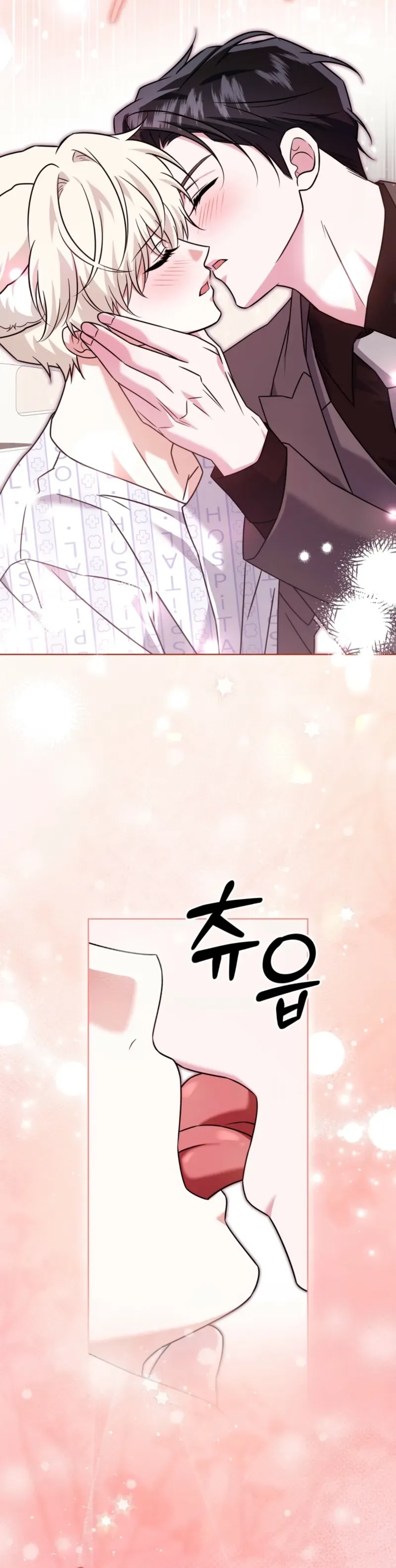 The Fox's Love Refresher Chapter 69 page 31 - 