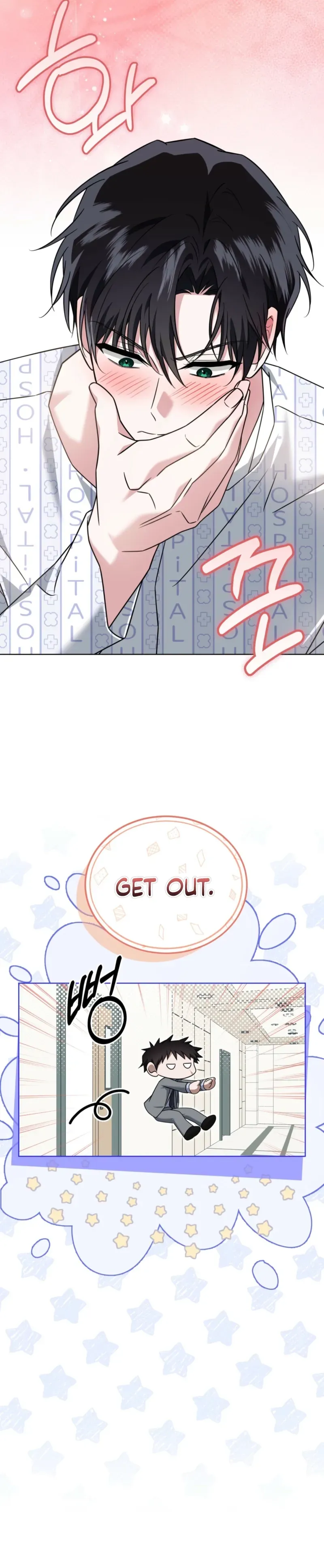 The Fox's Love Refresher Chapter 69 page 32 - 