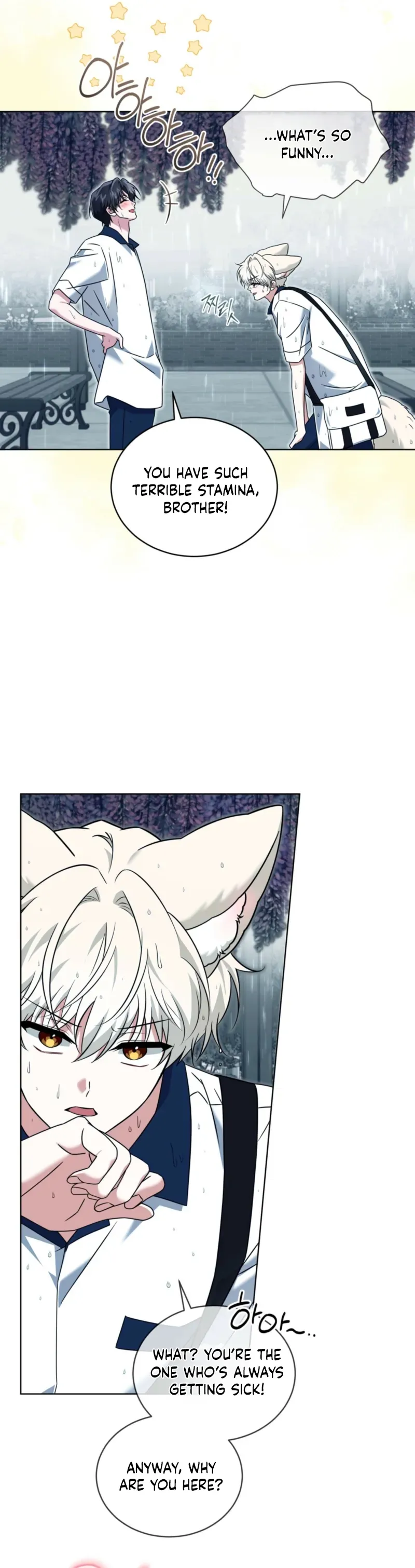 The Fox's Love Refresher Chapter 69 page 7 - 