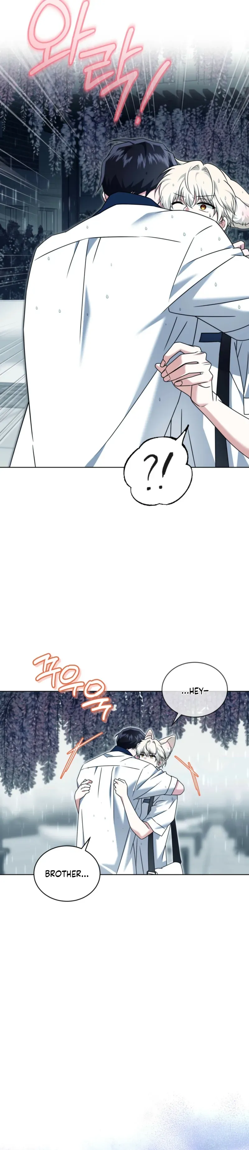 The Fox's Love Refresher Chapter 69 page 8 - 
