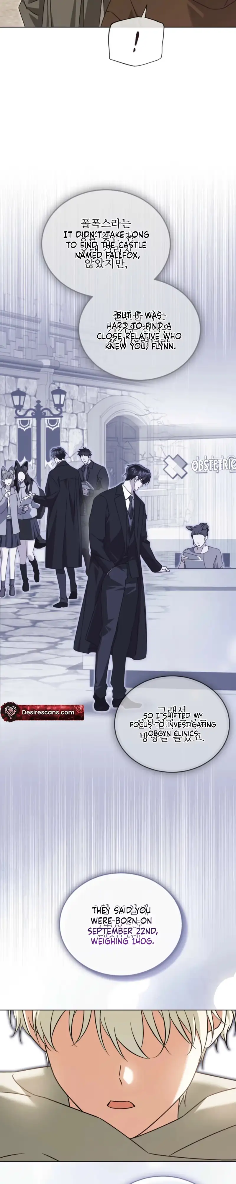 The Fox's Love Refresher Chapter 71 page 11 - 