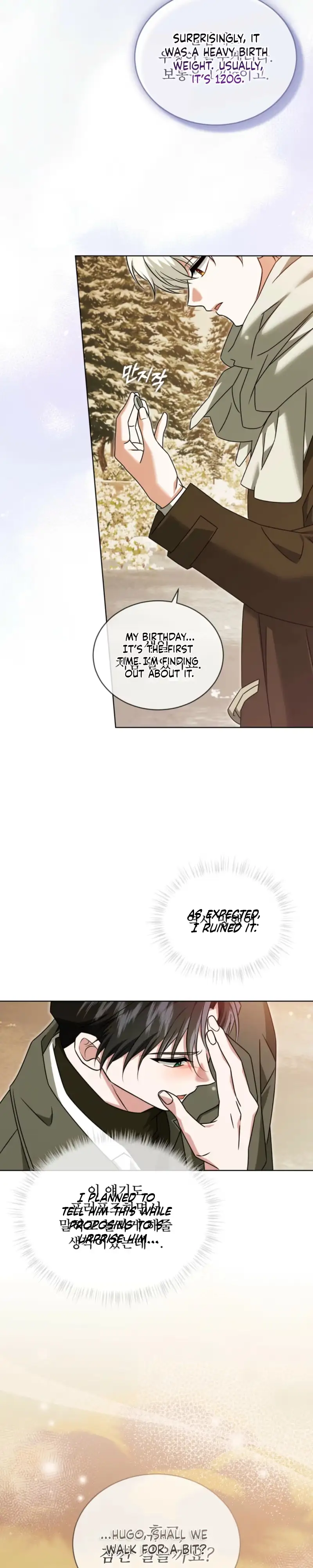 The Fox's Love Refresher Chapter 71 page 12 - 