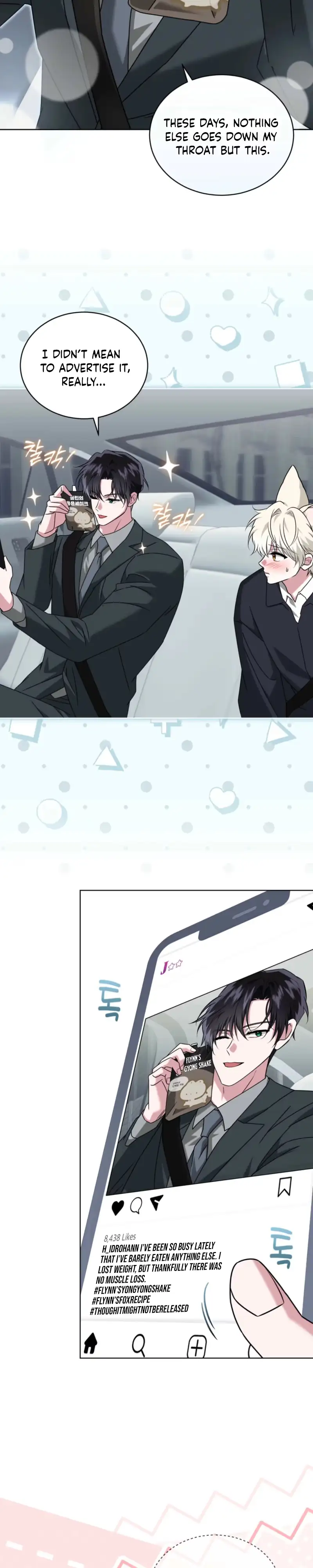 The Fox's Love Refresher Chapter 72 page 5 - 