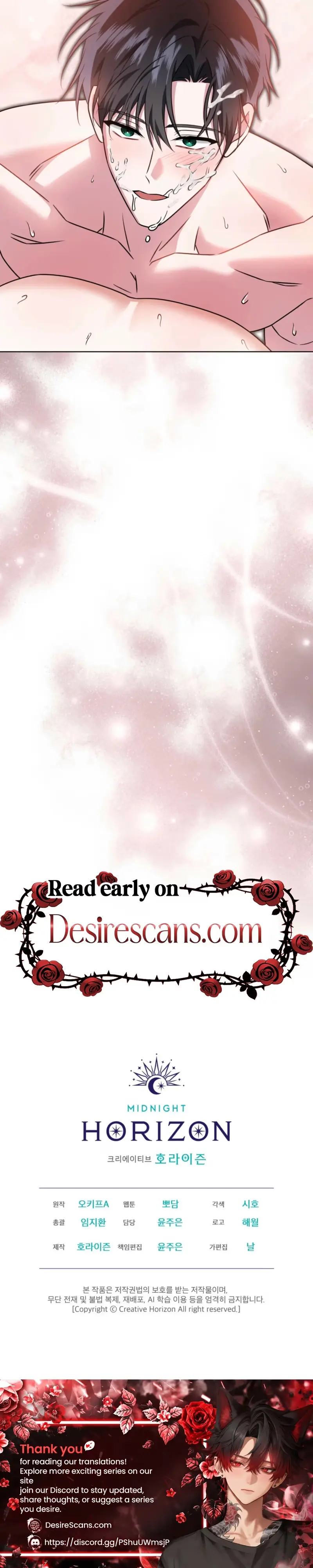 The Fox's Love Refresher Chapter 73 page 25 - 