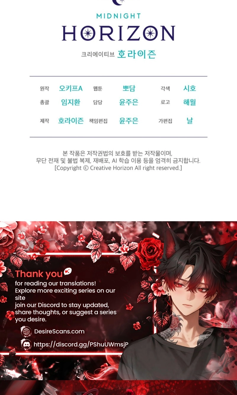 The Fox's Love Refresher Chapter 74 page 96 - 