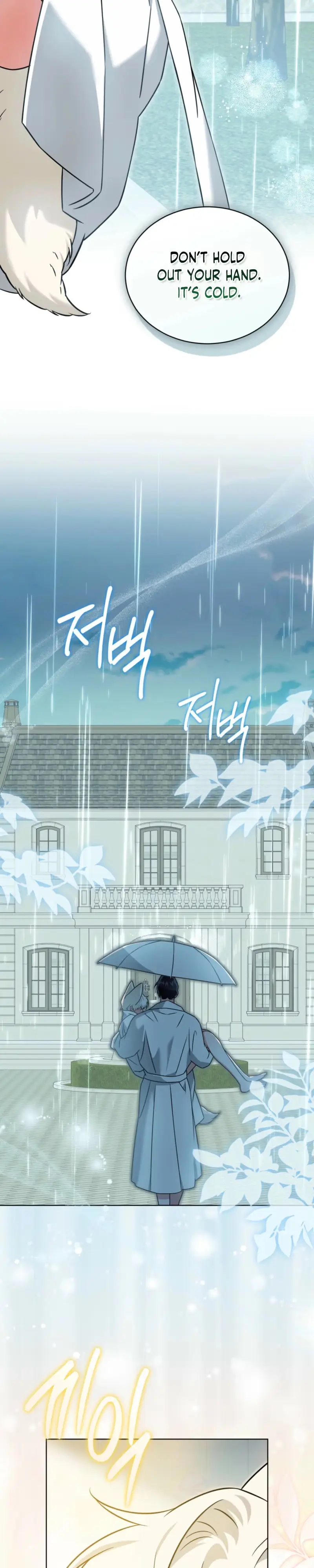 The Fox's Love Refresher Chapter 75 page 24 - 