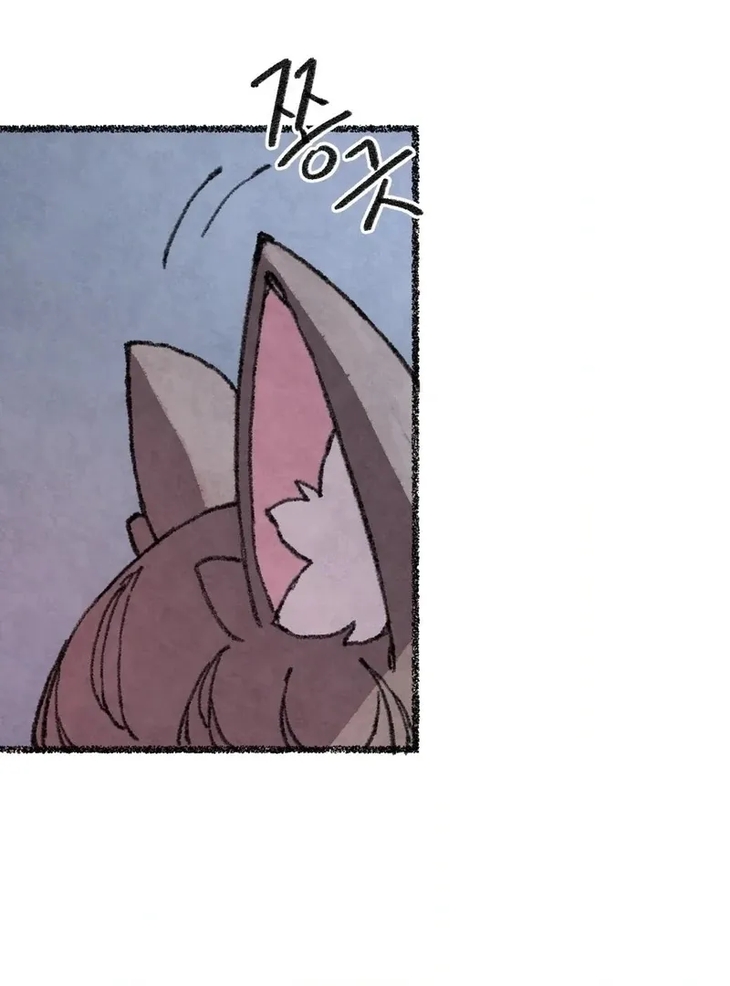 The Fox Who Stole My Heart Chapter 21 page 5 - 