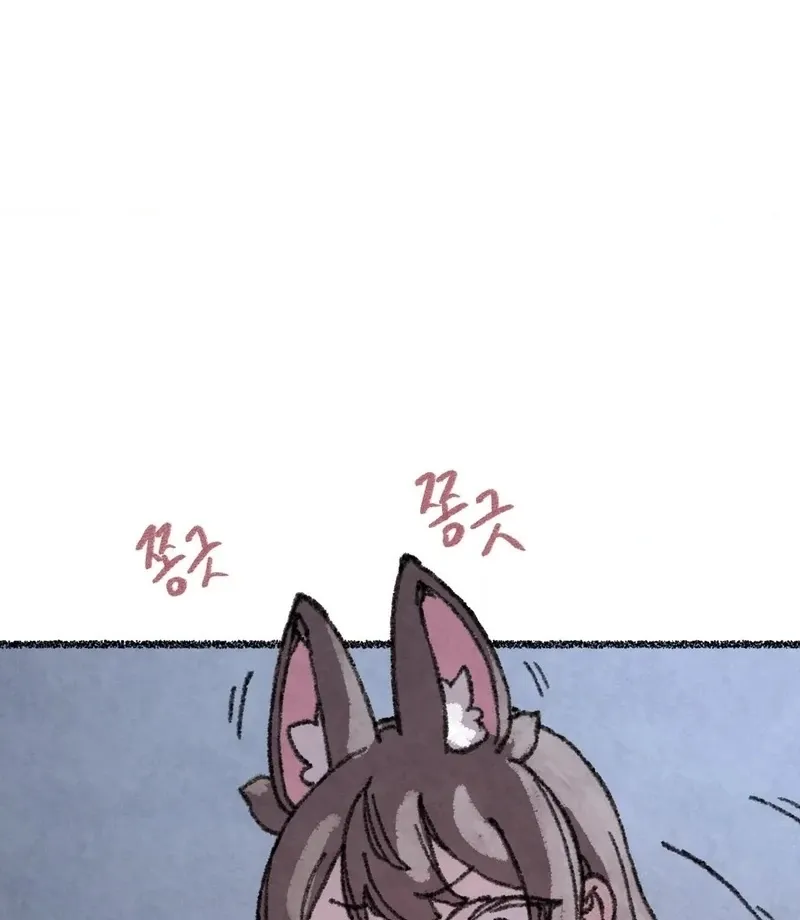 The Fox Who Stole My Heart Chapter 21 page 7 - 