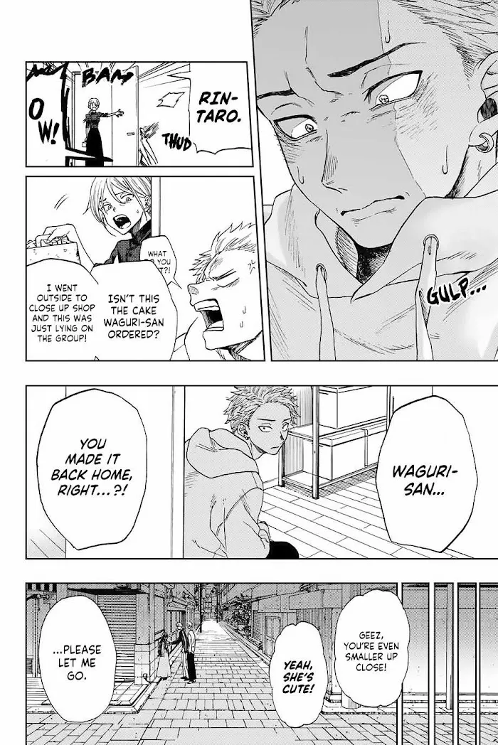 Read The Fragrant Flower Blooms With Dignity chapter 1.2 image 2 on Lezhin
