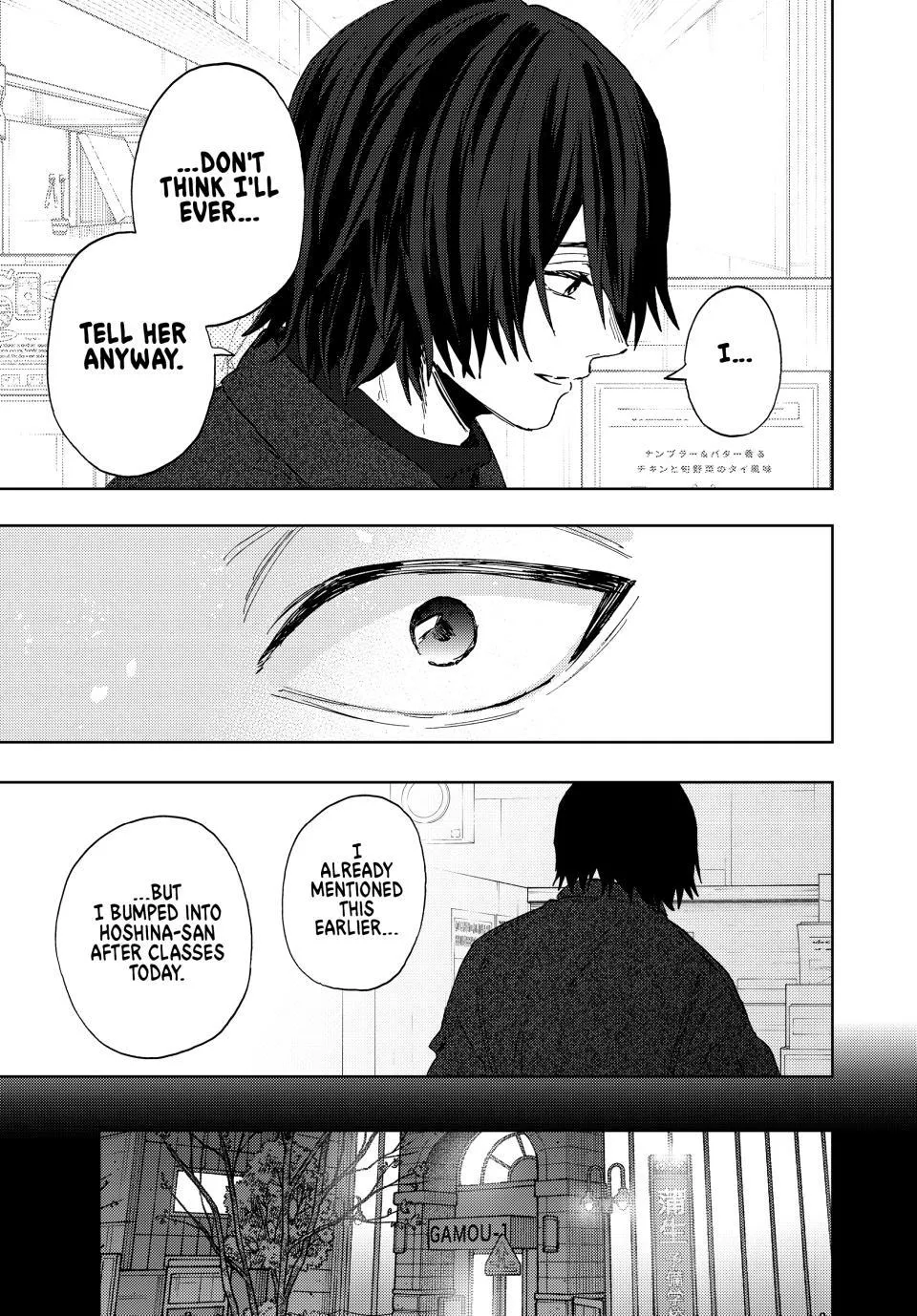 The Fragrant Flower Blooms With Dignity Chapter 201 page 13 - 