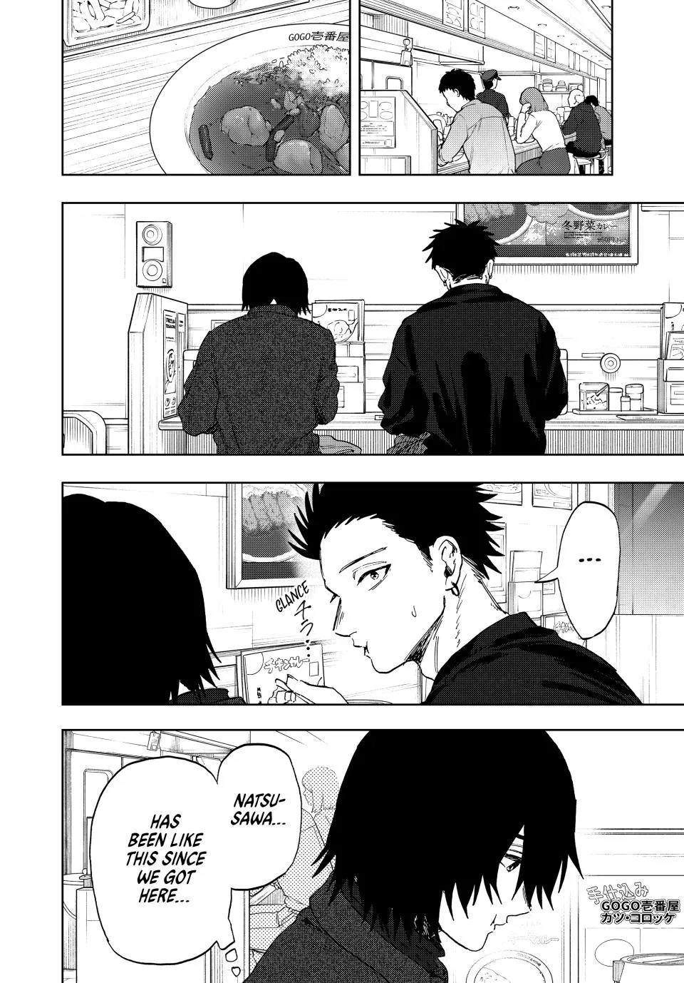 The Fragrant Flower Blooms With Dignity Chapter 201 page 6 - 