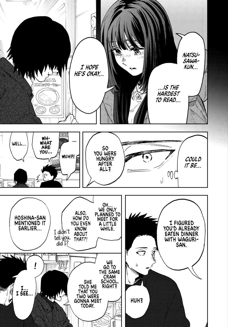 The Fragrant Flower Blooms With Dignity Chapter 201 page 9 - 