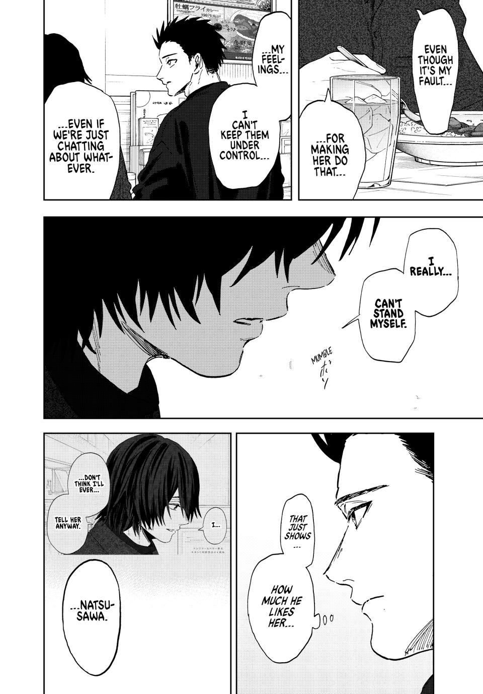 The Fragrant Flower Blooms With Dignity Chapter 202 page 12 - 