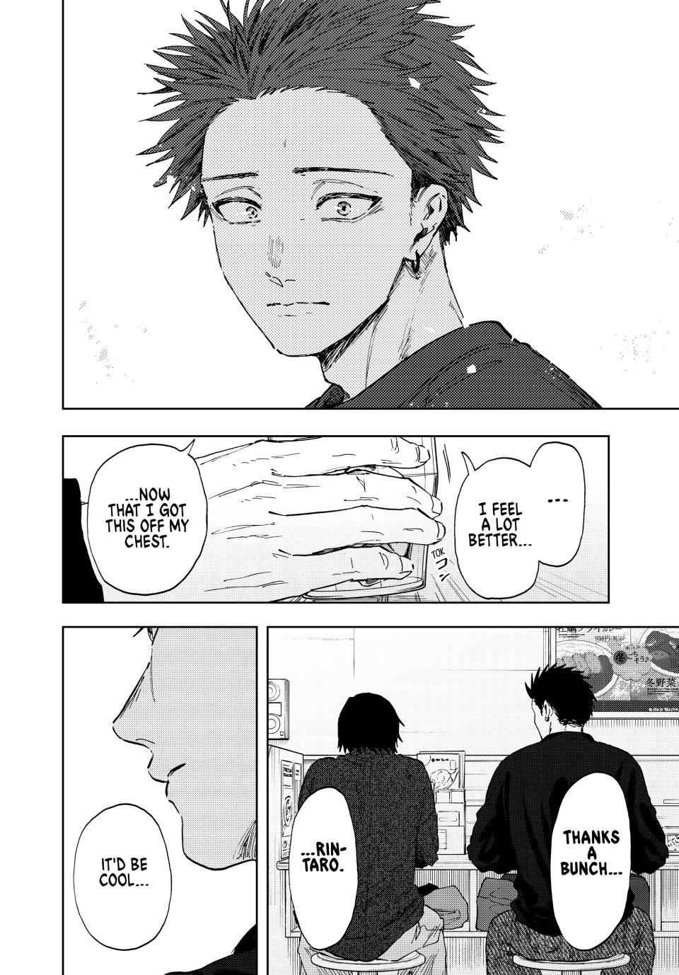 The Fragrant Flower Blooms With Dignity Chapter 202 page 16 - 