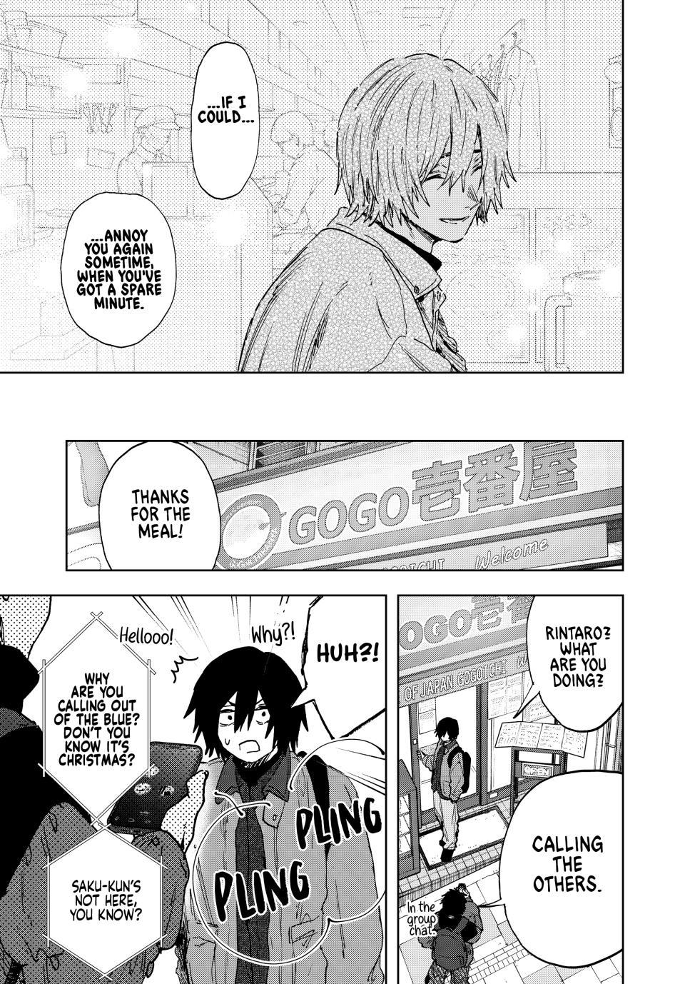 The Fragrant Flower Blooms With Dignity Chapter 202 page 17 - 