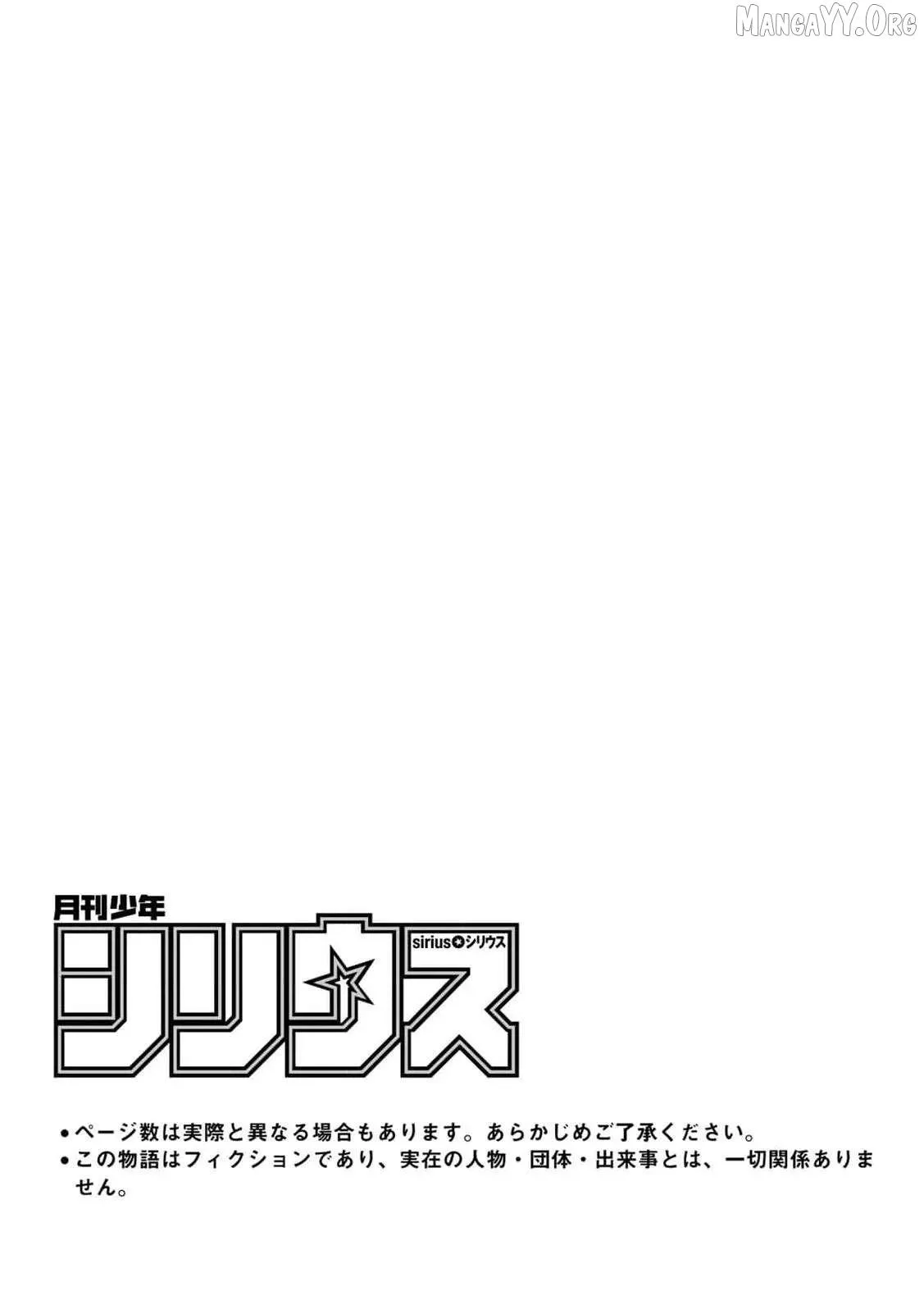 ‏the free princess’s spirit Chapter 21 page 3 - 