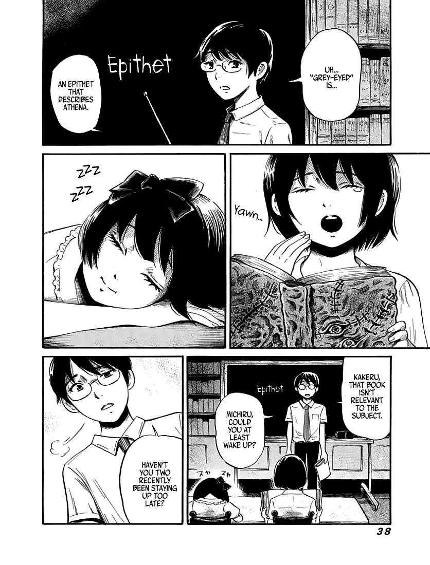 Read The Freudstein Twins chapter 2 image 3 on Lezhin