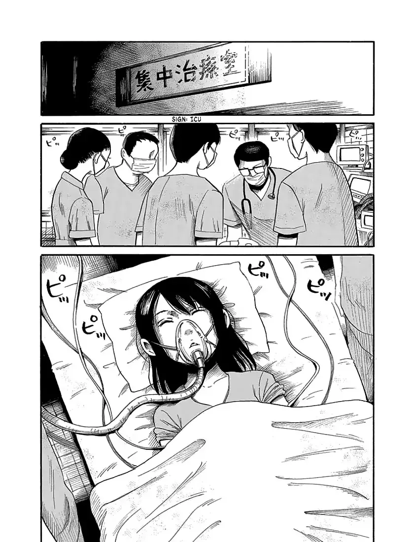 Read The Freudstein Twins chapter 4 image 12 on Lezhin