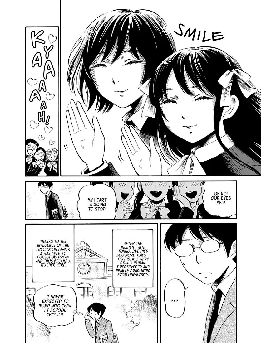 Read The Freudstein Twins chapter 7 image 18 on Lezhin