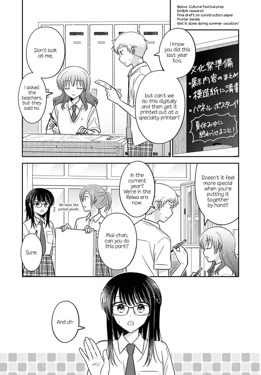 Read The Friend
