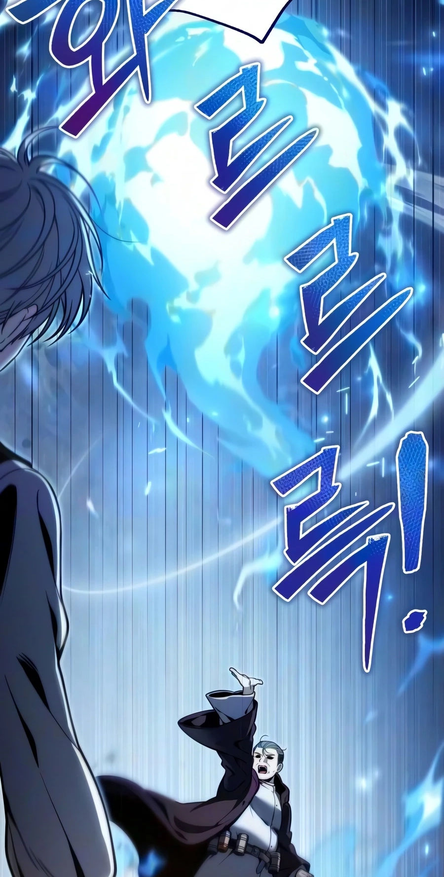 Read The Frontier Count’s 10th-Class Outcast chapter 16 image 116 on Lezhin