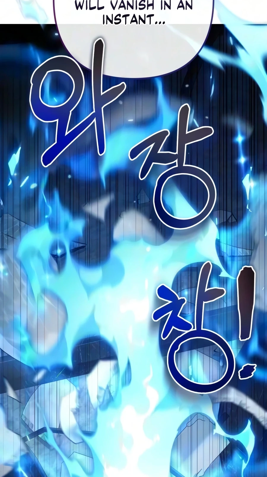 Read The Frontier Count’s 10th-Class Outcast chapter 16 image 122 on Lezhin